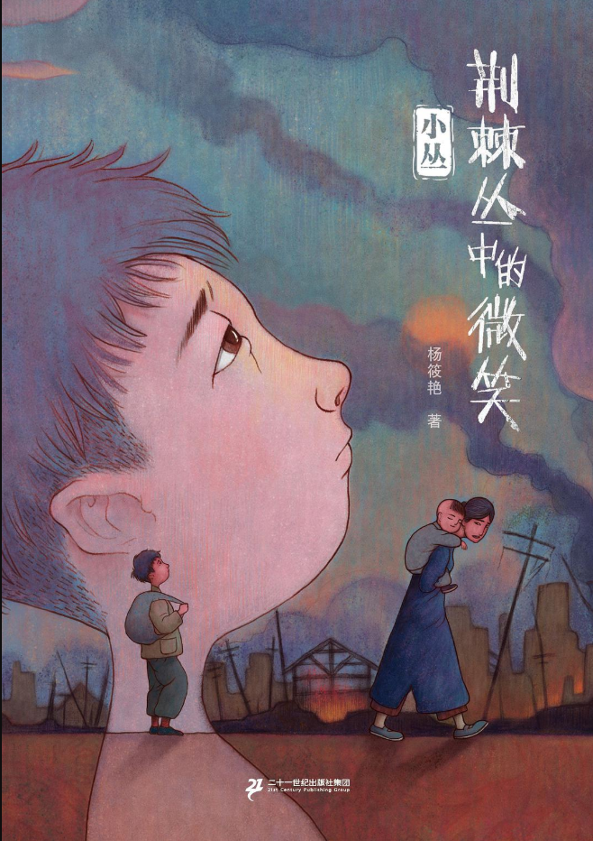 FDFF3