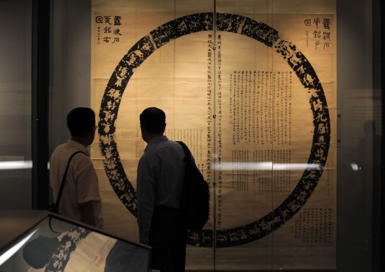 组图：国家图书馆特藏精品展在京开展