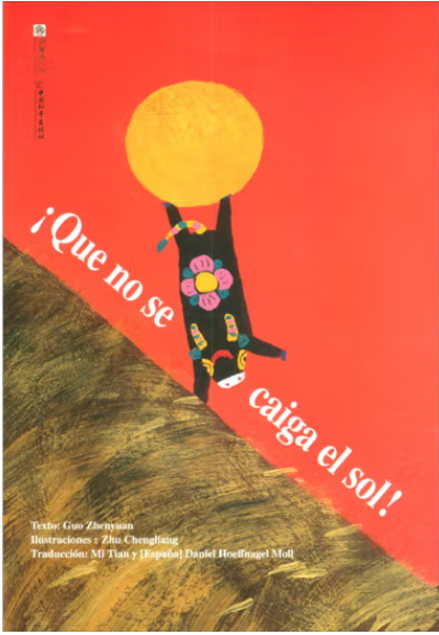 45E5D 45E5D